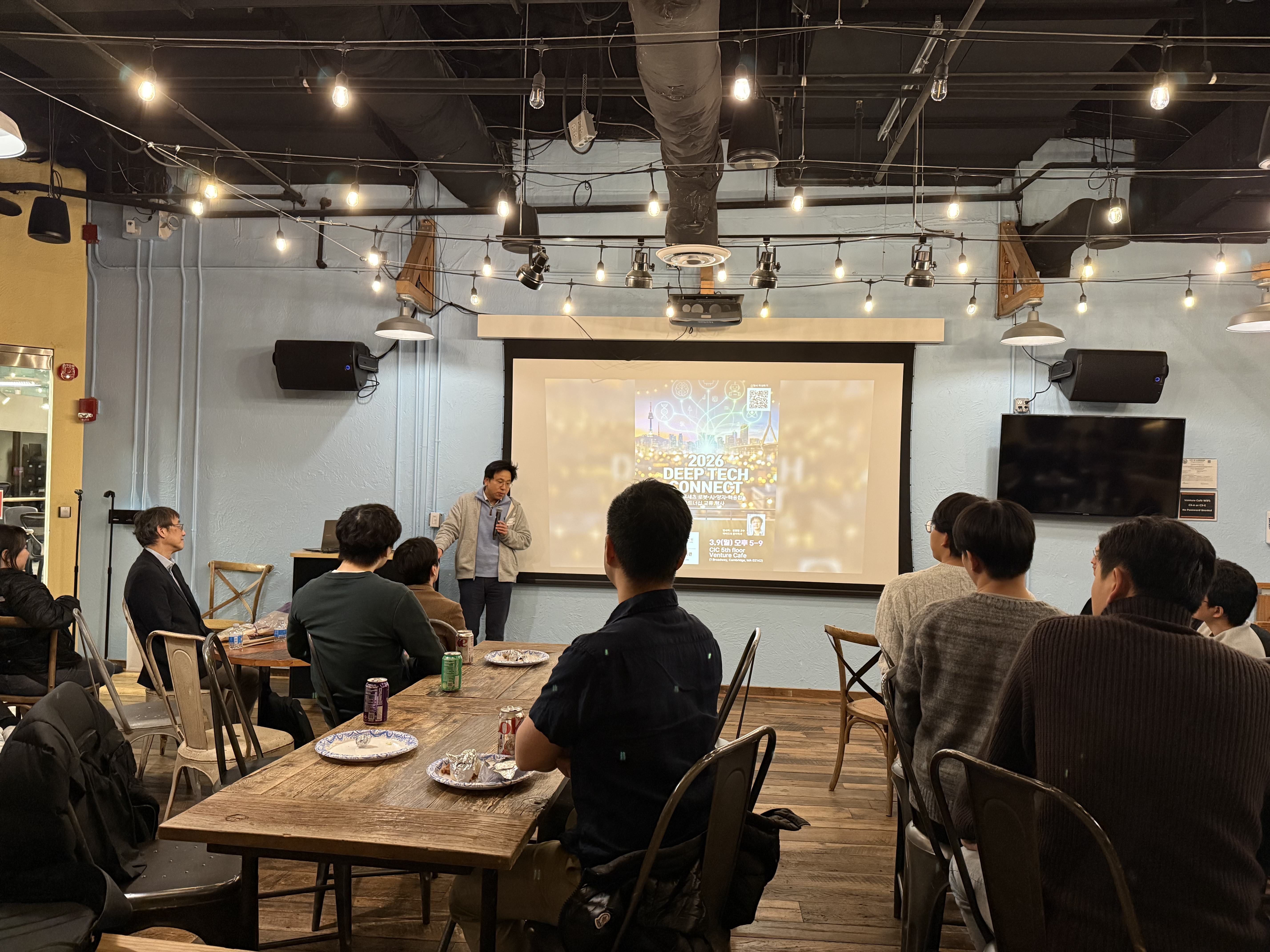 2026 Deep Tech Connect